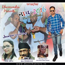 Naach 2016-The Pahari Dance